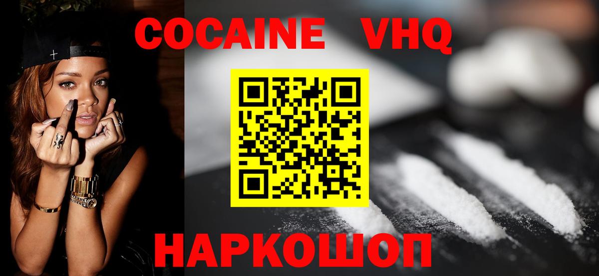 Кокаин Боливия Рязань
