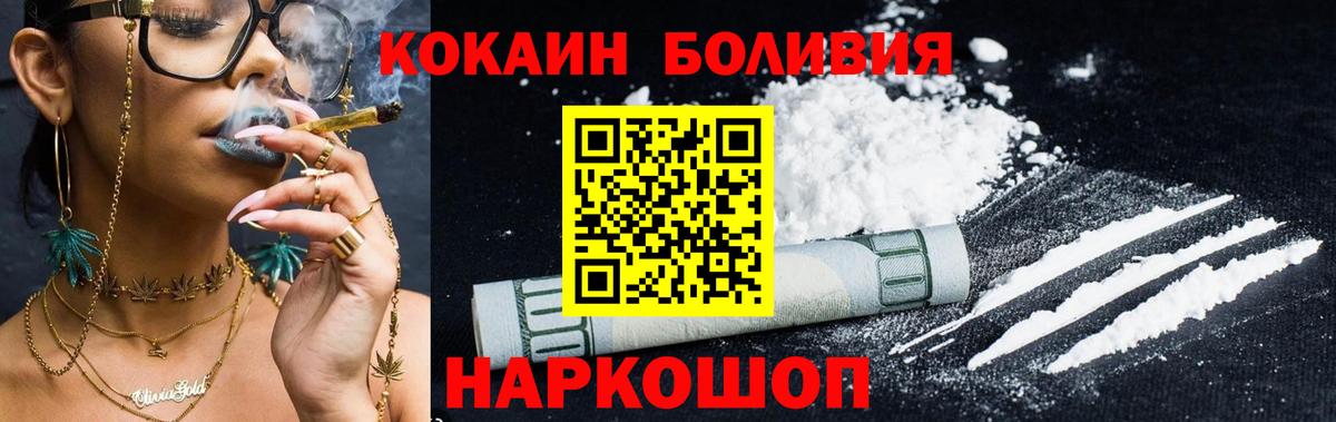 COCAIN FishScale  Вход с VPN  КОКАИН  КОКАИН FishScale  Рязань 