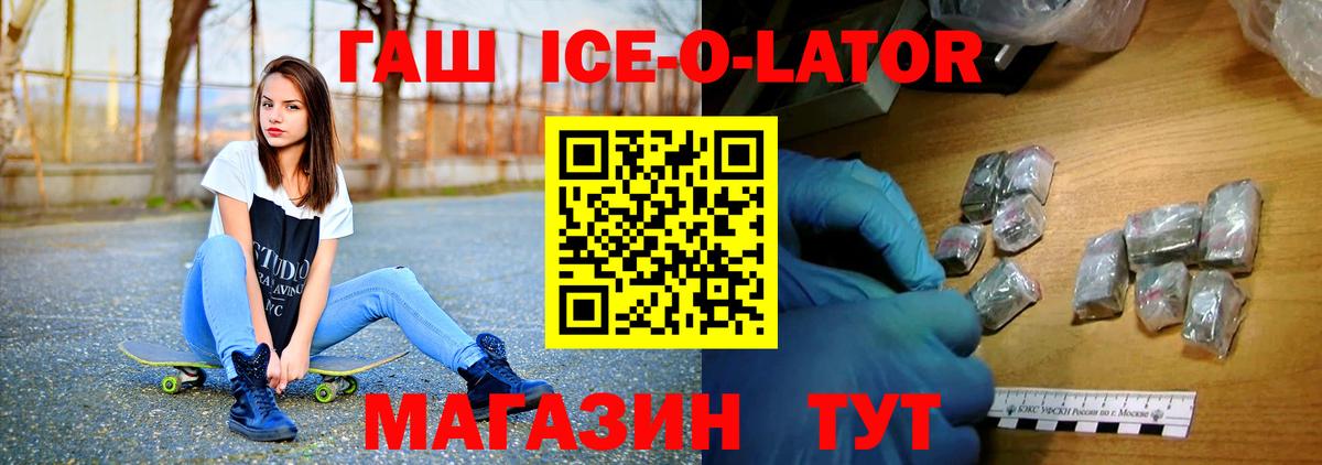 ГАШИШ hashish Рязань