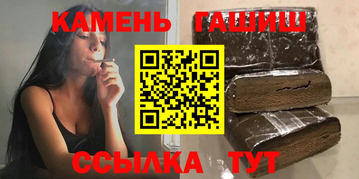 Рязань  Гашиш 40% ТГК  где можно купить   ГАШИШ хэш  Вход с VPN 