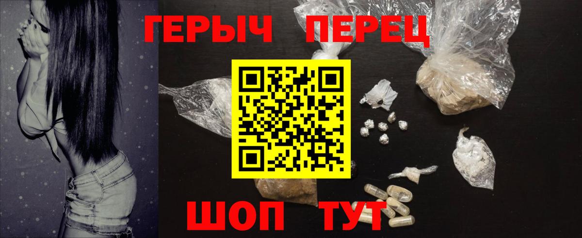 Героин гречка  Вход с VPN  Рязань 
