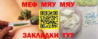 мет Партизанск