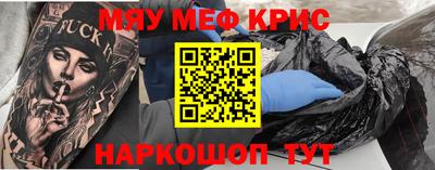 кокаин премиум Обь