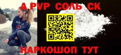 apvp Нягань