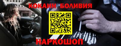 кокаин премиум Обь