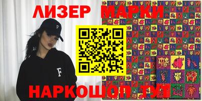 марки lsd Первоуральск