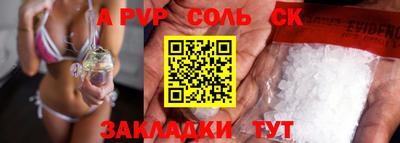 марки lsd Первоуральск