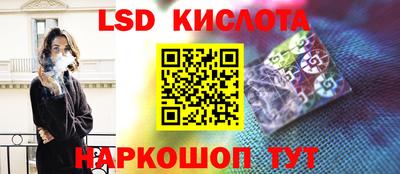 марки lsd Первоуральск