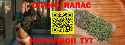 MESCALINE Обнинск