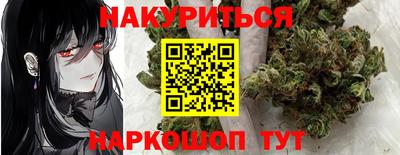 MESCALINE Обнинск