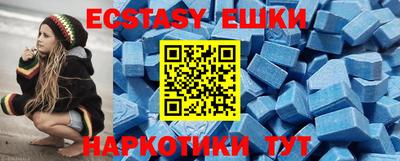 гашик Пенза