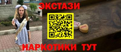 гашик Пенза