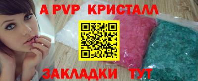 кокаин премиум Обь