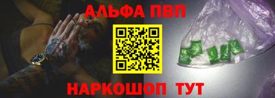 MESCALINE Обнинск