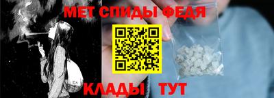 мет Партизанск