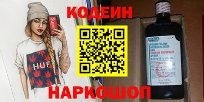 гашик Пенза