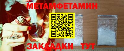 гашик Пенза