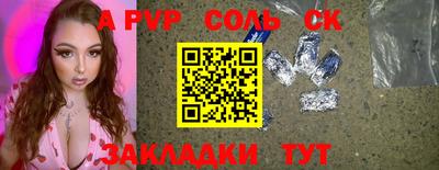 MESCALINE Обнинск