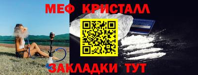 гашик Пенза