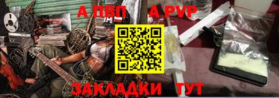 MESCALINE Обнинск