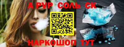 MESCALINE Обнинск