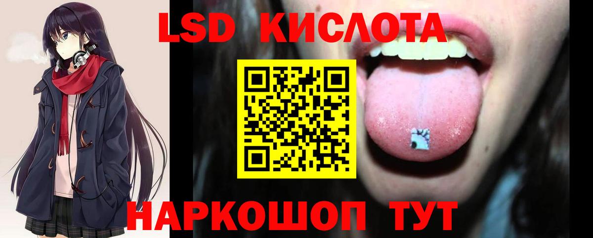 Лсд 25 экстази ecstasy Рязань