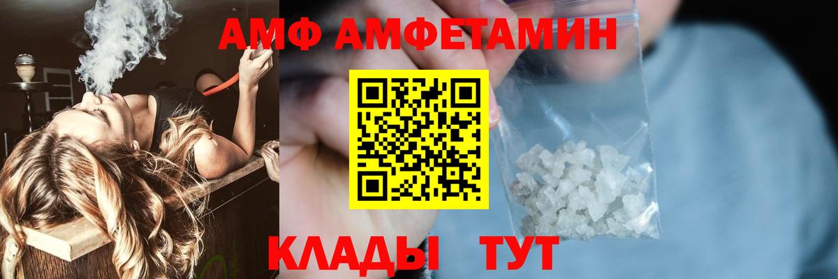 Метамфетамин Methamphetamine Рязань