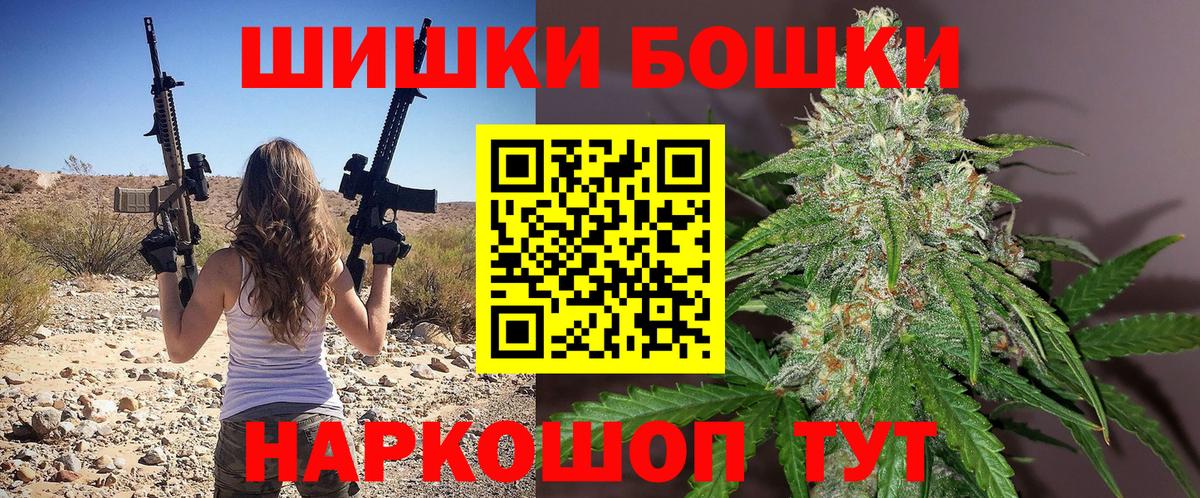 Марихуана планчик  Каннабис план  Вход с VPN  Рязань  Бошки Шишки VHQ 